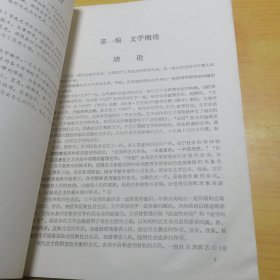 与书法有关的文学