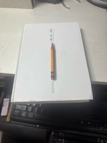 思考，快与慢