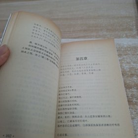 血江