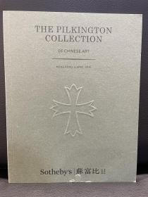 香港苏富比2016年4月6日琵金顿收藏中国瓷器艺术品专场拍卖