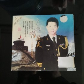 王宏伟高歌唱边关2VCD