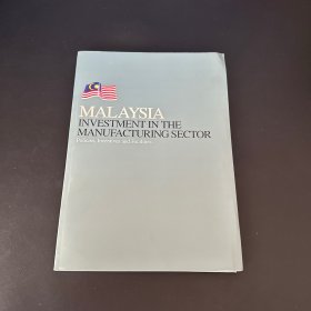 MALAYSLA INVESTMENT IN THE MANUFACTURING SECTOR马来西亚在制造业的投资