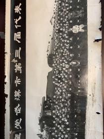 毛主席和中国共产党武汉市第三届代表大会第一次会议代表合影 1958年12月28日 长照片