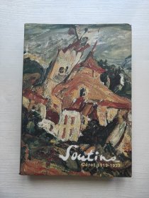 Soutine : Ceret 1919-1922Chaim Soutine nmzdjzdj