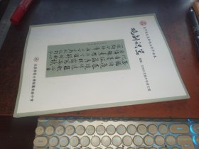 观剑识器 高中语文选择性必修中 读本（北京师范大学附属实验中学，2022年11月，有画迹）