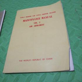 type-5 fighter and type-5 fighter trainer maintenance manual 2