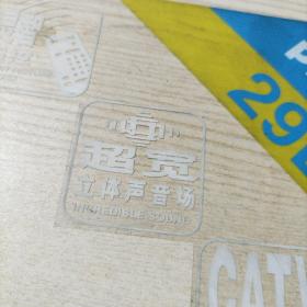 飞利浦彩色电视机29B9标牌(近三角形,透明塑料材质)