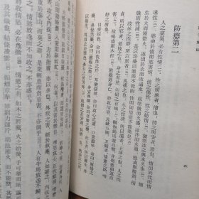 刘子集校