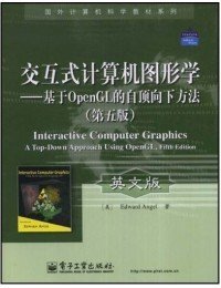 国外计算机科学教材系列·交互式计算机图形学：基于OpenGL的自顶向下方法（第5版）（英文版）