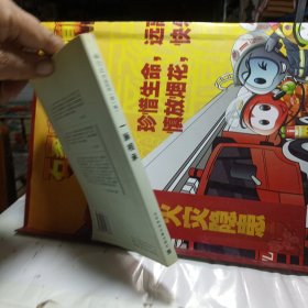 经济门楣：林行止作品系列第一辑