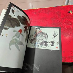 中国画展览