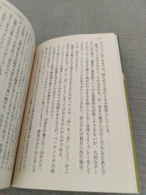 負けに不思議の負けなし（完全版）上下