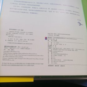 蓝风筝童书小狗杰克：海边漫步。星空旅行、梦中冒险（3本）