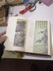 中国书画名家画语图解：齐白石，张大千，潘天寿 共3本合售