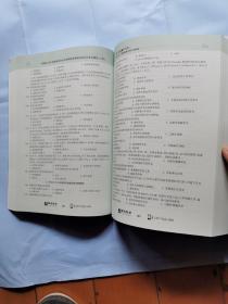 2022贺银成国家临床执业及助理医师资格考试历年考点精析（上下册）