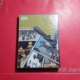 老街DVD
