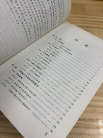 常微分方程学习辅导与习题解答