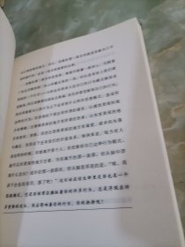 活出自己：让生命拥有一切可能