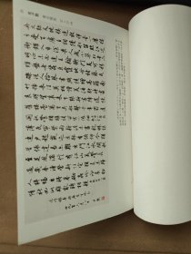 中国书画展览（实图）