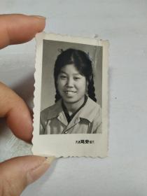 老照片：70年代 麻花辫美少女