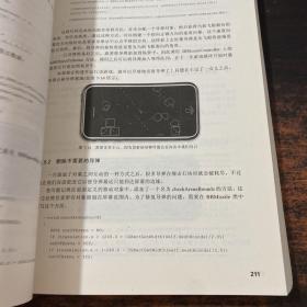 iPhone游戏开发入门经典：也适用于iPad