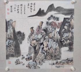 保真书画，著名画家王美芳赵国经 合作四尺斗方人物画一幅《落日下前峰轻烟生远林》68×68.5cm软片