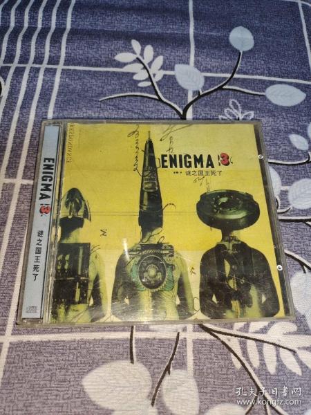 CD ENIGMA3