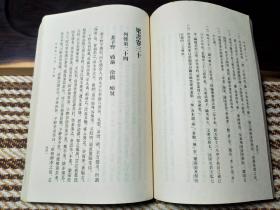 历史书《梁书》全3册70年代北京一版一印文革繁体竖版，品相好，店内更多历史书h13