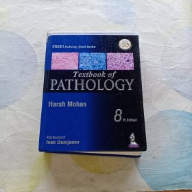 Textbook of PATHOLOGY[9789352705474]
