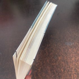 素书 感悟传世奇书中的成功智慧