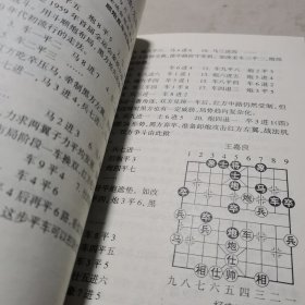 杨官璘实战100局