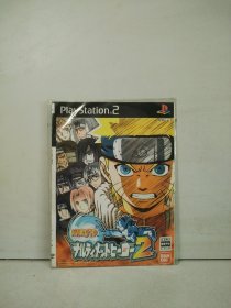 PS2 NARUTO ナルト ナルティメットヒーロー2 即决あり！