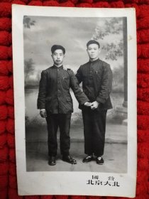 男青年留分头穿布鞋合影留念 老照片（国营北京大北照相馆）