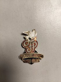 80年代老飞鸽自行车车标 品相如图