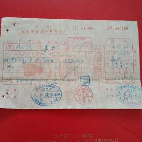 1954年8月28日，卡子，市内私企座商统一发货票，工业器材商业天泰号，沈阳市人民政府税务局（生日票据，五金机电类票据）。（27-6）