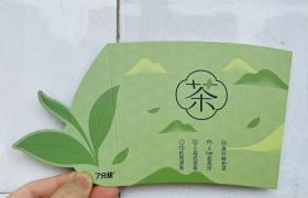 七分甜 7分甜 茶 中国风 奶茶 绿色 杯套
本品不议价不包邮，发货后不退换。不包官方小瑕疵。
