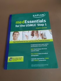 MedEssentials for the USMLE Step 1