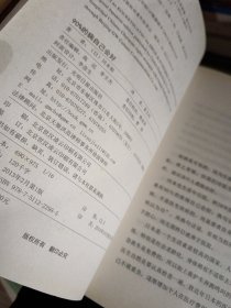 90%的病自己会好：占门诊90%的病，实际上不必吃药就会好？