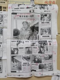 《中国教育报》刊载原版照片、排版版式、资料集（11）：《包厂中学（河南原阳县）何时搬迁—老教室破烂不堪 新房子成了烂尾楼》，常州市钟楼区荷花池街道社区，浙江省龙游县湖镇村民陈云林，辽宁省实验中学，青岛师范学校，北京西藏中学平措扎西，《去网吧的孩子》，《学生相聚新东方》等，原版照片17张，含未发表照片多张！