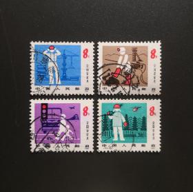 J65 全国安全月-信销邮票