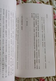 阳明学述要