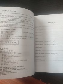 新东方剑桥雅思官方真题集(十三册合售)