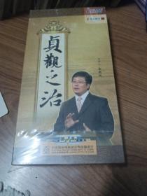 贞观之治 DVD