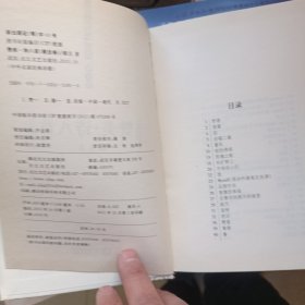 赞美·诗八首（穆旦卷）