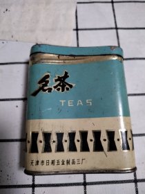 茶叶盒，名茶