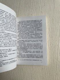 警察和赞美诗