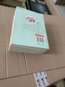 天使之约1-5