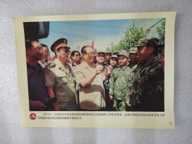 老照片：1998年8月14日，长江武汉段抗洪抢险，江泽民总书记在武汉市龙王庙险段慰问参加抗洪抢险的解放军某部官兵