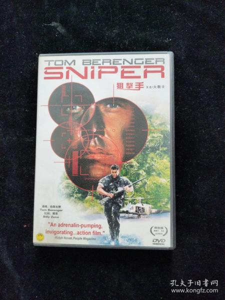 光盘DVD：狙击手  盒装1碟