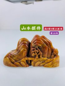 田黄石山水摆件、雕刻精细、石质温润：品相如图、保存完好